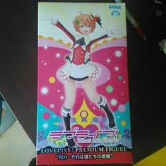 ラブライブ！のサムネイル