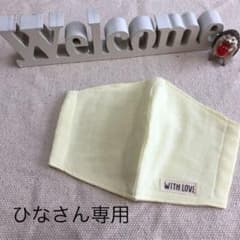 ひなさん専用　２枚セット　ゴムなしのサムネイル
