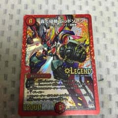 デュエルマスターズのサムネイル