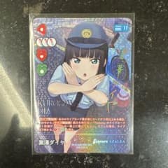 ラブカ 黒澤ダイヤ SEC カード - メルカリ