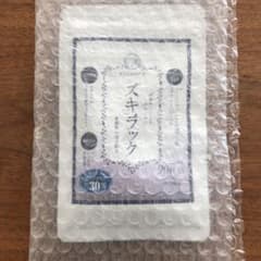 ズキラックのサムネイル