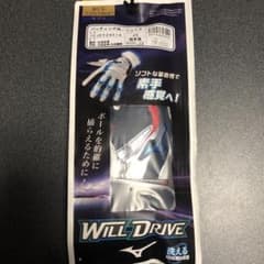 MIZUNO WILL DRIVE バッティング用/ジュニアのサムネイル