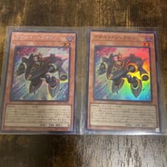 アサルトシンクロン　遊戯王のサムネイル