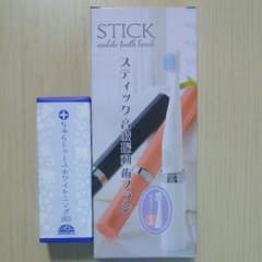 ちゅらトゥースホワイトニングのサムネイル