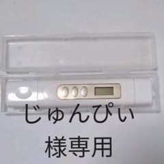 ウォーターエンジニアリング　ＴＤＳメーターのサムネイル