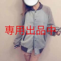 フリーズマート デニムアウターのサムネイル