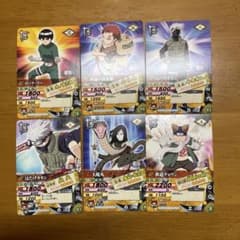 NARUTO データカードダス(39枚ほど) Amazon.co.jp: データカードダス NARUTO - ナルト