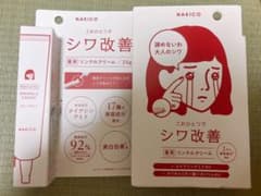 NAKICO 薬用リンクルクリーム 25g シワ改善 - 2