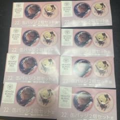 HEAVEN BURNS RED 缶バッジ2個セット賞 8点のサムネイル