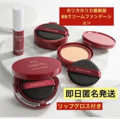 ❣️BB W-dation ルミホリカホリカ BB Wデーション3個分+リップ ❣️BB W-dation ルミホリカホリカ BB Wデーション3個分+リップ - メルカリ
