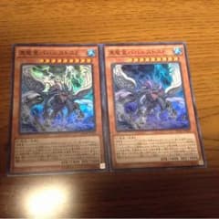真竜王バハルストスＦのサムネイル