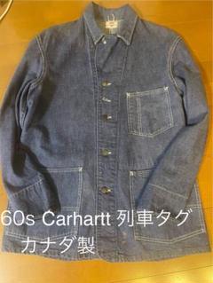 50〜60s Carhartt カーハート カバーオール 列車タグ