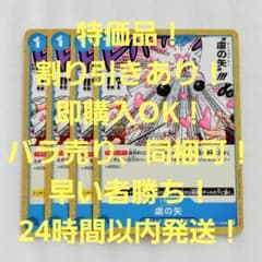 リクエスト商品4点　オルメル おまめ様 リクエスト 4点 まとめ商品 - メルカリ