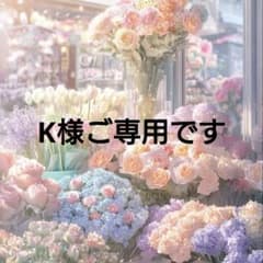 美品 セモアブライダル E75/76/Lのサムネイル