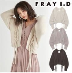 fray.id レースアップケーブルカーディガンのサムネイル