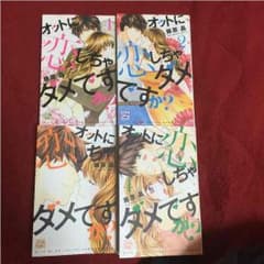 Kuro-nyan様専用‼️28日までお取り置き★のサムネイル