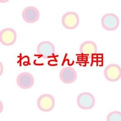 ニットのサムネイル