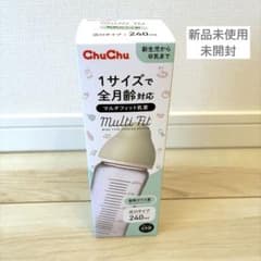 【未使用未開封】ChuChu Multi Fit 哺乳瓶 240ml ガラス製のサムネイル