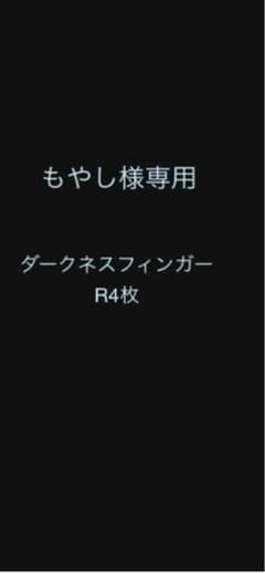 専用のサムネイル