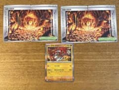 ポケモンカード 伝説の溶岩洞2セット グラードンのサムネイル