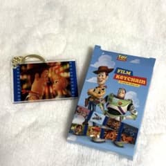 トイ・ストーリー フィルムキーチェーンのサムネイル
