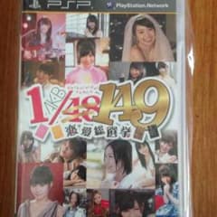 PSP ソフト AKB恋愛総選挙のサムネイル