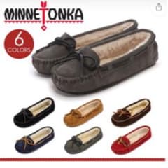 ミネトンカ☆グレー☆25cm新品未使用☆キャリーのサムネイル