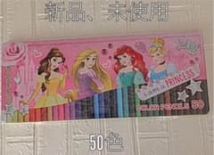 ❤️ディズニー　いろえんぴつ50色 色鉛筆❤️のサムネイル