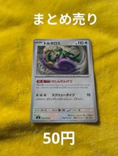 ★まとめ売り★トルネロス U MEGA 拡張パック ストームエメラルダのサムネイル