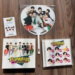 なにわ男子 POPMALL 初回限定盤①②&購入特典 4点セットのサムネイル