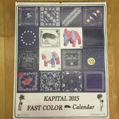 KAPITAL 2015 カレンダーのサムネイル