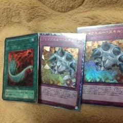 遊戯王のサムネイル