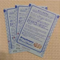 なっちゃんさん専用のサムネイル