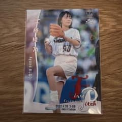 工藤綾乃 BBM 2022 2nd シリアルカードのサムネイル