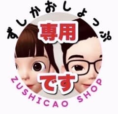 日向坂46 大野愛実 2025年ハロウィン 生写真 セミコンプ - メルカリ