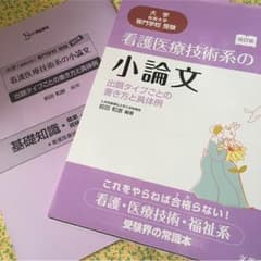 みわ様専用出品のサムネイル