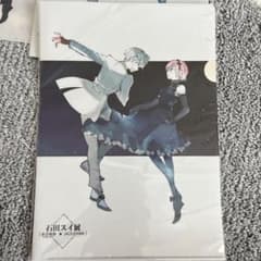 石田スイ展 A4クリアファイルのサムネイル