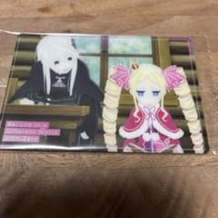 Re:ゼロから始める異世界生活 カードのサムネイル