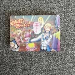 プロセカ　天馬 司 ノーブルアートのサムネイル
