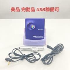 SONY MZ-E707 MDウォークマン 完動品 MDプレーヤー - メルカリ