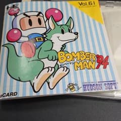 PCエンジン ボンバーマン ’94のサムネイル