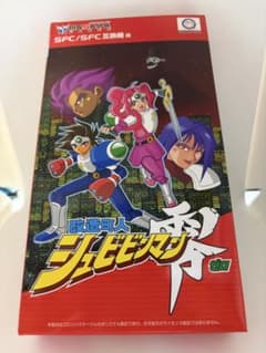SFC/SFC互換機用 改造町人シュビビンマン零 未開封品のサムネイル
