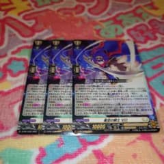 星空の騎士ゼロ 3枚セット - メルカリ