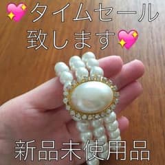 ‼️３連パールブレスレット‼️のサムネイル