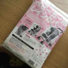 エギ様専用！ベビーカー用 レインカバーのサムネイル