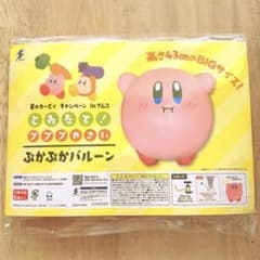 ナムコ限定　星のカービィ とれたて！プププやさい ぷかぷかバルーン　BIGサイズ