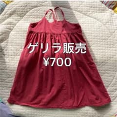 ゲリラ販売〉キャミソールワンピース キャワンピ  無地 サイズ110のサムネイル