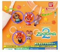 ズートピア めじるしアクセサリー 3点セットのサムネイル
