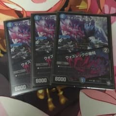 デュエルマスターズ デュエマのサムネイル