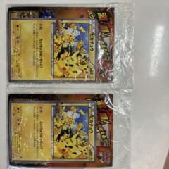 ポケカ大量発生ピカチュウのサムネイル